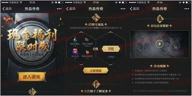 光芒传奇手游女生游戏攻略,光芒传奇手游女生游戏攻略