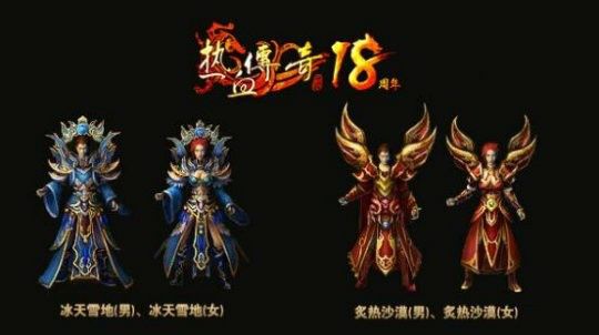 传奇手游代理平台加盟费多少,传奇手游代理平台加盟费多少？你需要知道的一切
