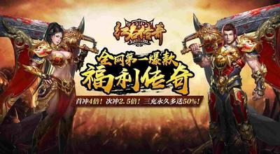 传奇手游怎么观察别人物品,热血传奇手游：如何观察别人物品？