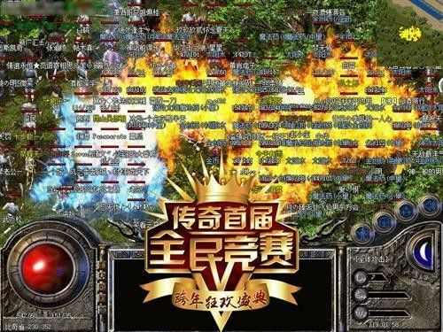 传奇手游版本攻略最新,传奇手游版本攻略最新