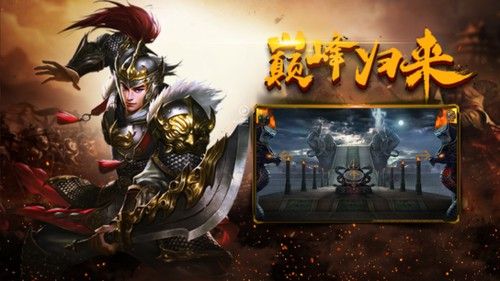 传奇来了手游详细攻略,传奇来了手游详细攻略