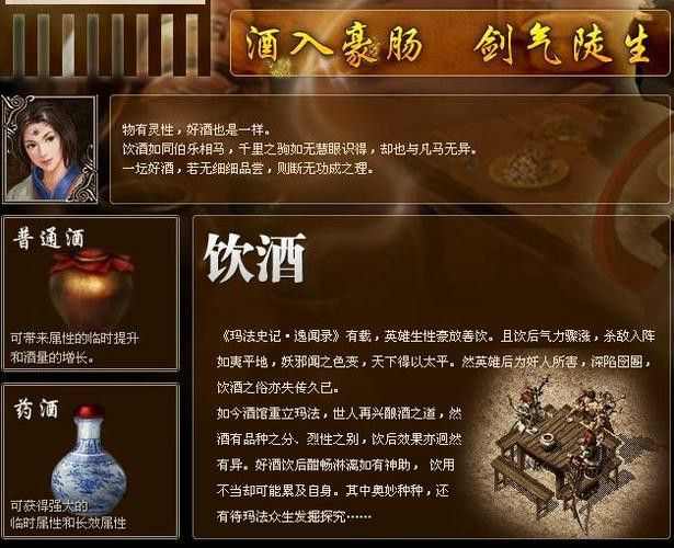 传奇手游缓六怎么进,传奇手游：如何缓六怎么进？