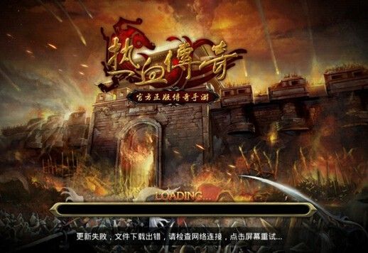 传奇手游怎么推广,如何推广传奇手游？