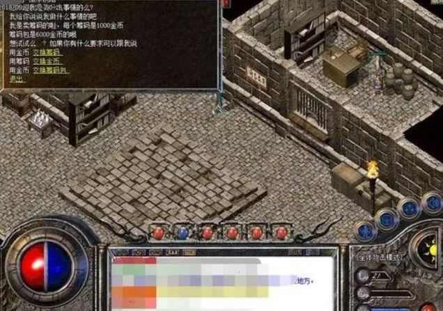 养老婆的传奇手游有哪些,养老婆的传奇手游有哪些