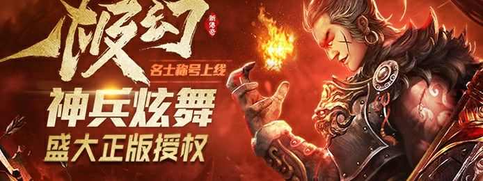 传奇霸业手游吧赚钱吗,传奇霸业手游吧赚钱吗