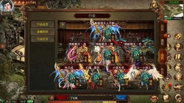 传奇手游光环怎么弄掉装备,如何强化传奇手游装备并去掉光环？