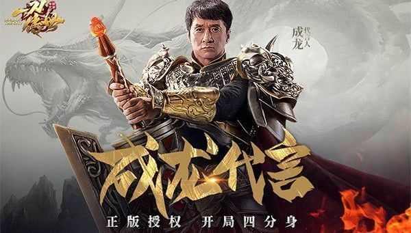 传奇手游红名怎么变白,传奇手游红名怎么变白？