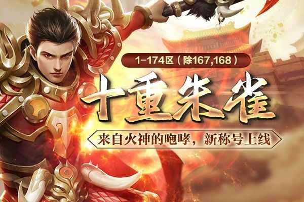 传奇手游首充要多少,传奇手游首充要多少？详解传奇手游首充规则