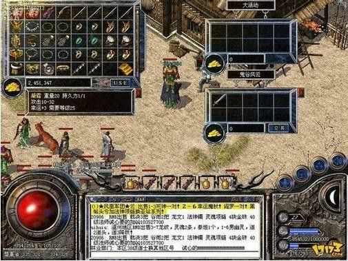 传奇手游装备传承去哪,传奇手游装备传承去哪？