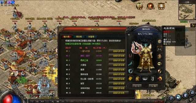 千月传奇怎么下载手游,如何下载千月传奇手游？