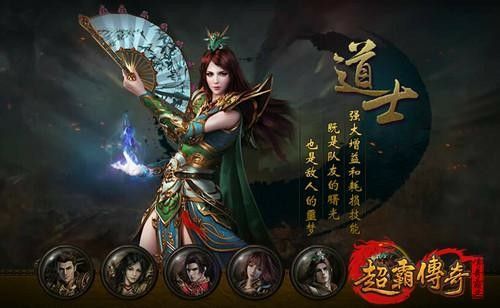 冰雪传奇手游代言人是谁,热血传奇历久弥新-冰雪传奇手游代言人是谁？