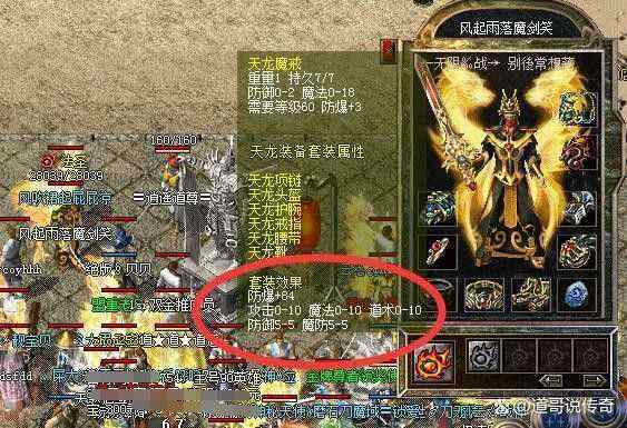 传奇手游哪里吸引玩家,传奇手游：哪里吸引了玩家？