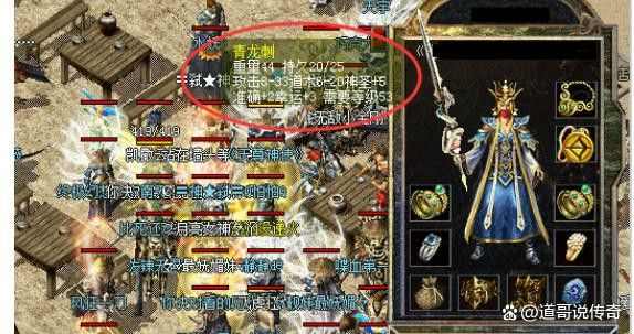 传奇手游如何跟随队长打怪,传奇手游如何跟随队长打怪