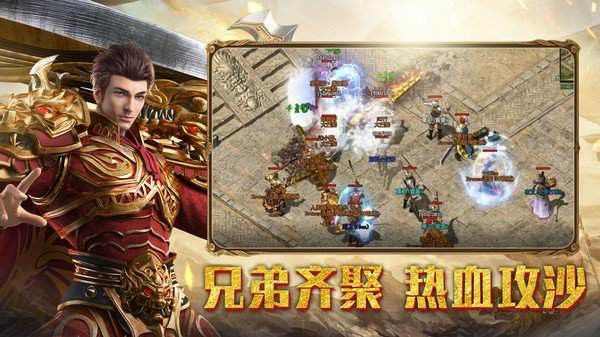 传奇霸业手游火墙怎么释放,传奇霸业手游如何释放火墙？