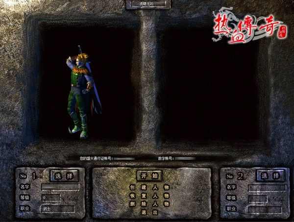 传奇轻变版游戏怎么玩 新手到高手全攻略