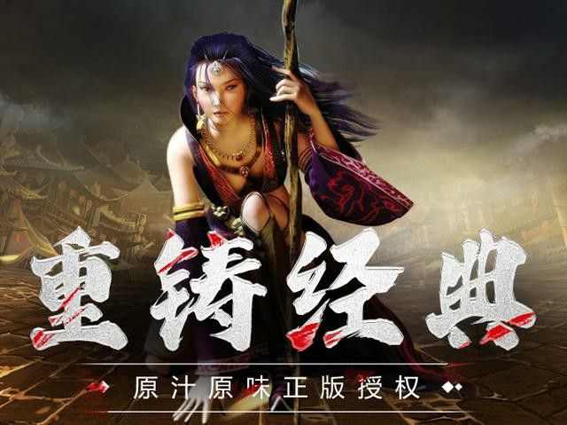 传奇手游怎么送另一个号,传奇手游：如何送另一个号？