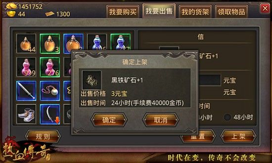 传奇手游纯公益服怎么获得,传奇手游纯公益服怎么获得？